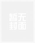 突然来到异界大陆
